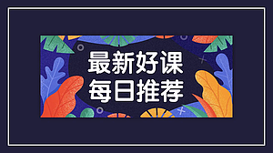 校园安全的组成部分090