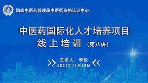 第八讲：中国服务贸易概述
