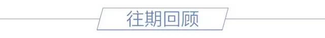 https://mmbiz.qpic.cn/mmbiz/RZe504ZtbH4z6HMZkbciaW1Tzo1u0D0DSmiamgLOKmdBEvwNRf8LooEDWVUxs4txx7fcUVA9sMeYJD6w8f5zSRlg/640?wx_fmt=other