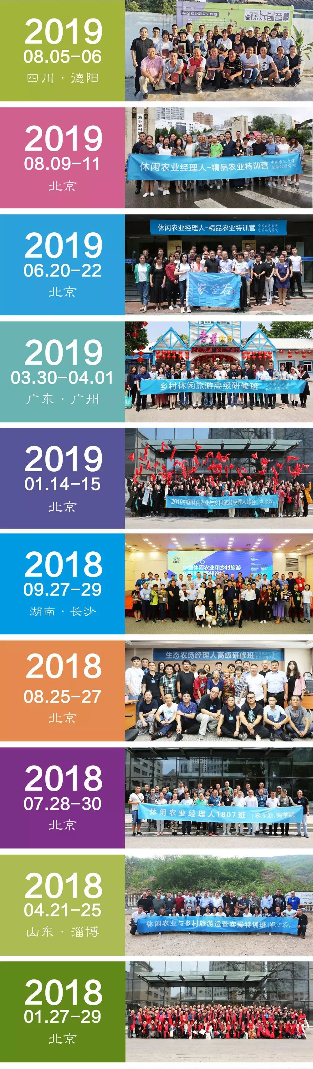 https://mmbiz.qpic.cn/mmbiz_jpg/RZe504ZtbH6CP77sdn5Jibk90w2DP7ibAzH4u8206okmPChvReVpvdAb2K17gckQibLqBELusfhv1zUsKvrcR1wdw/640?wx_fmt=jpeg