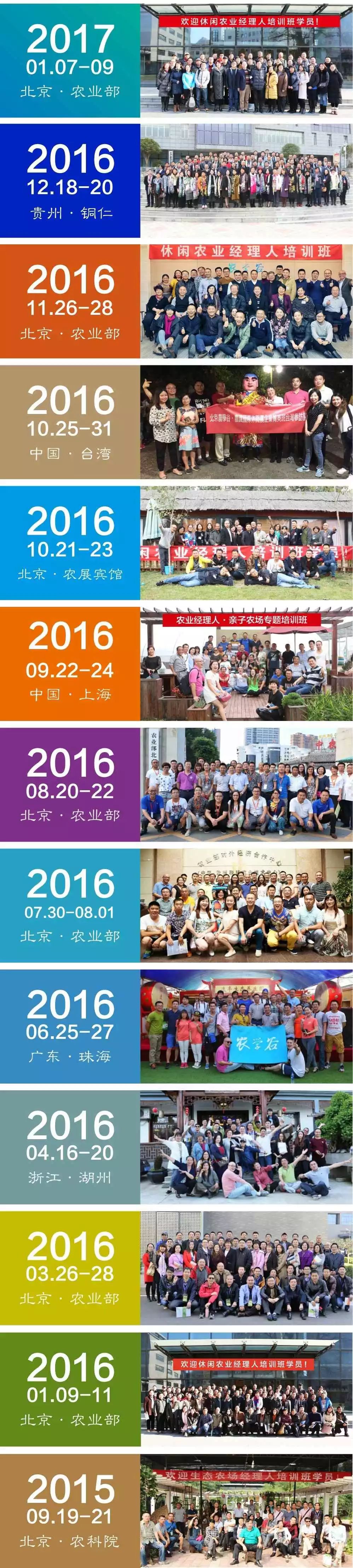 https://mmbiz.qpic.cn/mmbiz_jpg/RZe504ZtbH5SuDHEd1ibfJ0lyjjG8loL39lRIATxSiakhiaznvd0KBlgEeGAhmbV3YZibZhu1Da1EzFT72icwEyww7Q/0?wx_fmt=jpeg