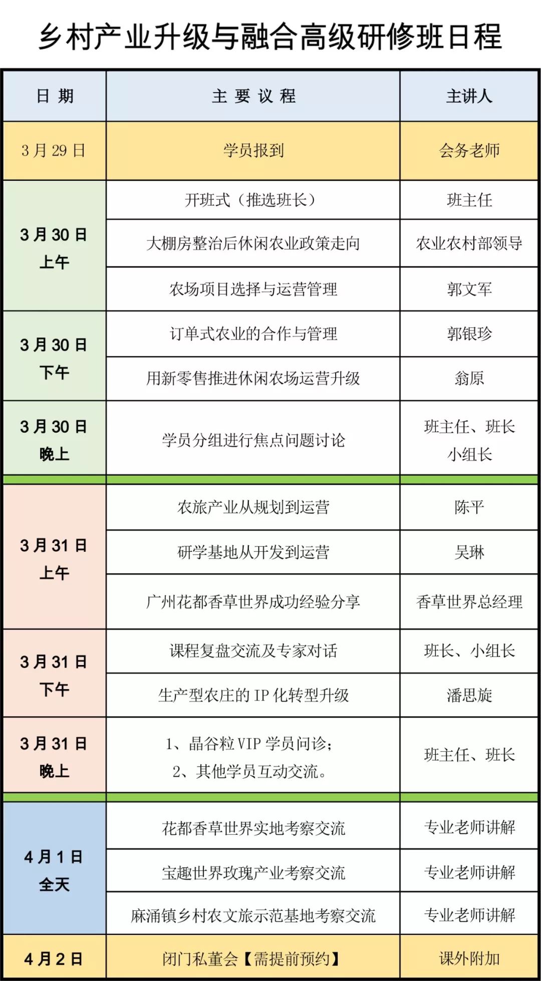 https://mmbiz.qpic.cn/mmbiz_jpg/RZe504ZtbH64kyDf7h9ZOJg0SibW1W2y4aKoWUDgyqkY6EXwAlGVn8hGoyz6WPzwXZq8FlMBiaiceHfViaxIWCvENA/640?wx_fmt=jpeg