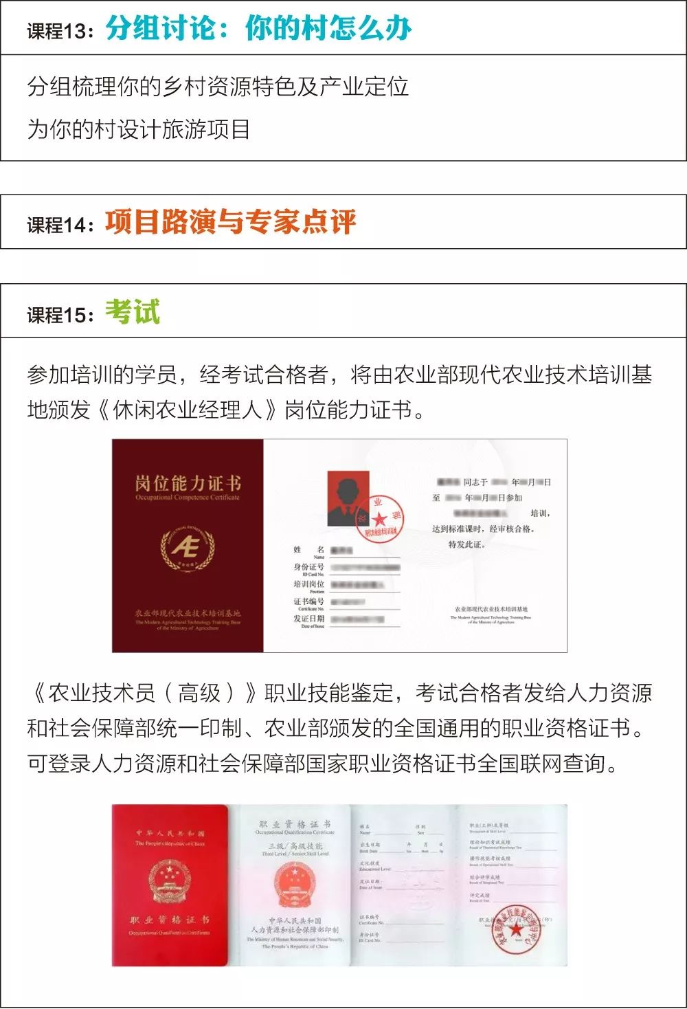 https://mmbiz.qpic.cn/mmbiz_jpg/RZe504ZtbH48lGRjfeNOxLDwI63SjsUB2W28YqHu8DRqUY1BYoic2TEHPL7QPPQADsToCF0yVe6mdJU7d1ibPtibQ/640?wx_fmt=jpeg