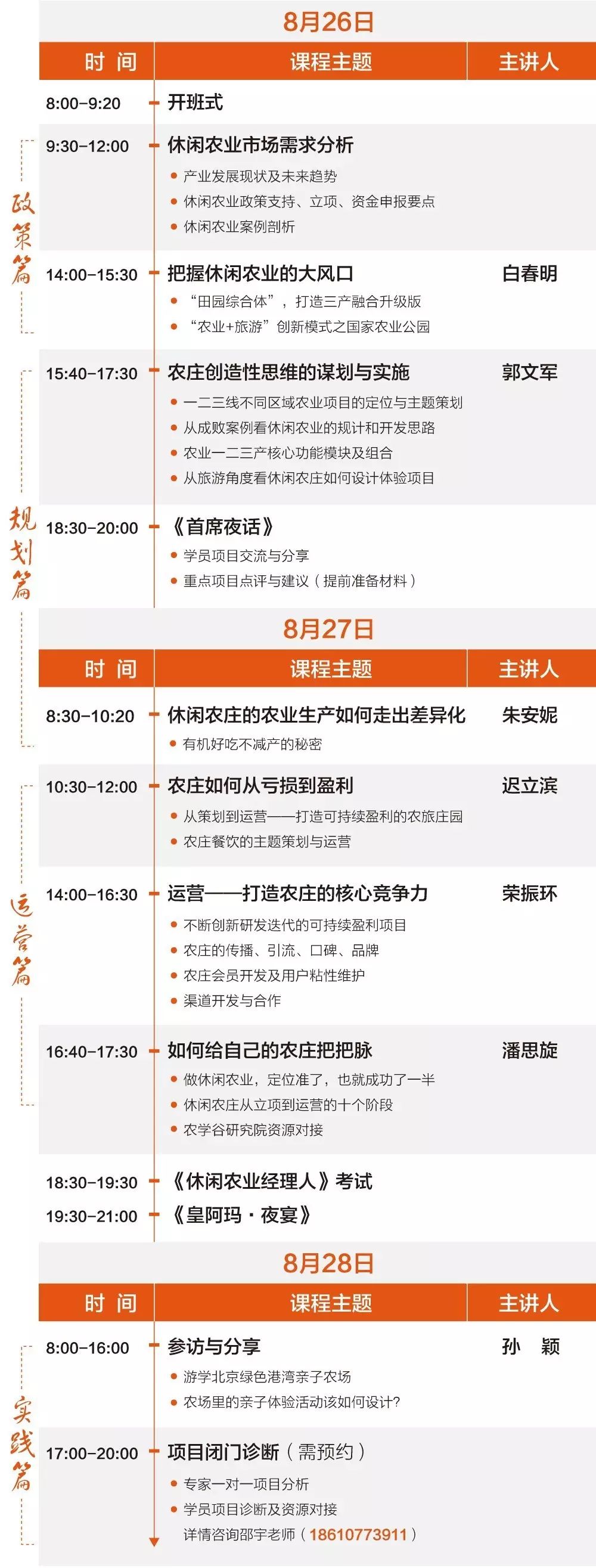 https://mmbiz.qpic.cn/mmbiz_jpg/RZe504ZtbH4Uw0ibTNiaNjtcbAs5dpqWp00V6NzoYIfeOeD82uDO3MmbXatDa2ybpT6x08DumxqGKDTobur7oOBQ/0?wx_fmt=jpeg