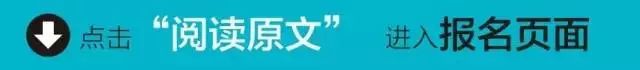 https://mmbiz.qpic.cn/mmbiz_jpg/RZe504ZtbH7VYmaHymGFwrWWwthRQAiaibaHdjf6AQfiblEbOvWlvgW8s4FQNso2P3J6mcXFOiamSvwiaHSd9YRvXPA/640?