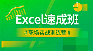 劳资选修课（二）3个小节