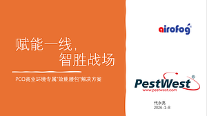 以工具革新驱动作业标准化与效率倍增