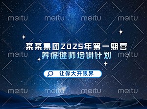 测试